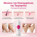 VELMIRA™ Αφρός Αποτρίχωσης 150ml – Λείο Δέρμα Χωρίς Ερεθισμούς
