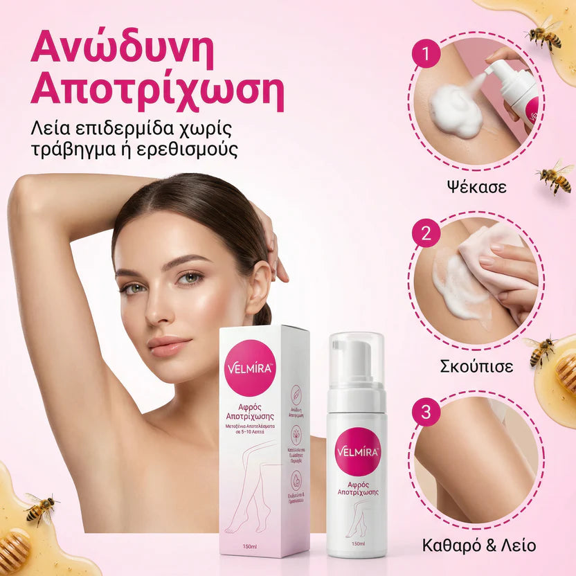 VELMIRA™ Αφρός Αποτρίχωσης 150ml – Λείο Δέρμα Χωρίς Ερεθισμούς